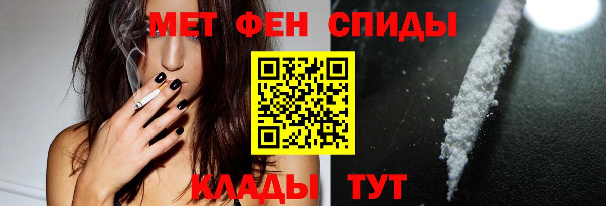 Amphetamine VHQ Чита