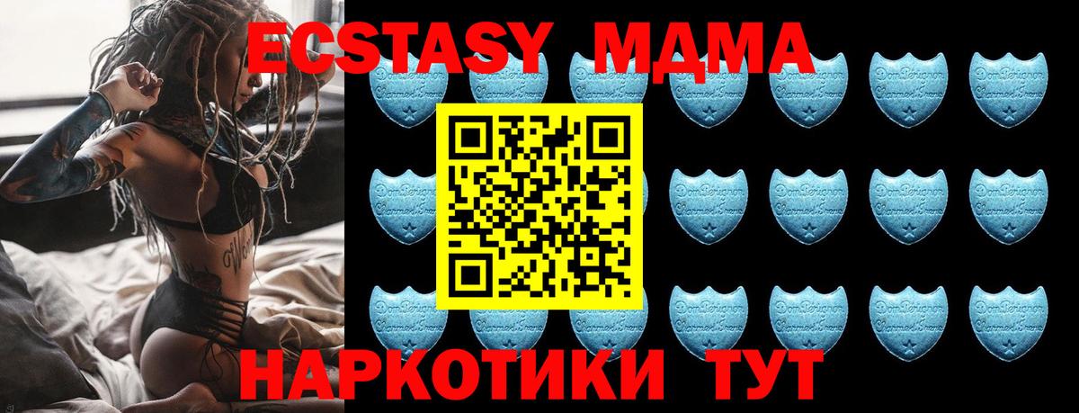 маркетплейс клад  Ecstasy диски  Чита  Вход с VPN  Экстази 99%  наркота 