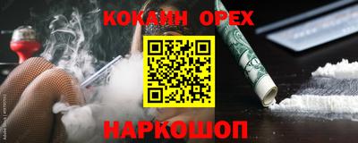 дурь Донецк