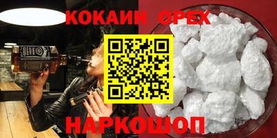 ПСИЛОЦИБИНОВЫЕ ГРИБЫ Дубна
