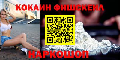 дурь Донецк