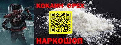 дурь Донецк