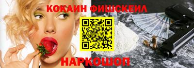 дурь Донецк