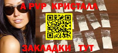 прущая мука Донской