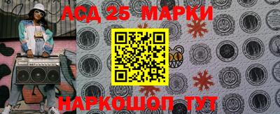 дурь Донецк