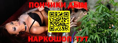 дурь Донецк