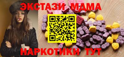 ПСИЛОЦИБИНОВЫЕ ГРИБЫ Дубна