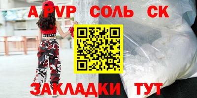 прущая мука Донской