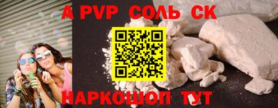 дурь Донецк