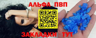 дурь Донецк