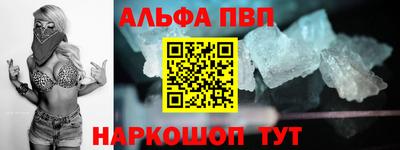дурь Донецк