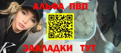 дурь Донецк