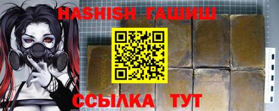 дурь Донецк