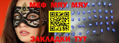 прущая мука Донской