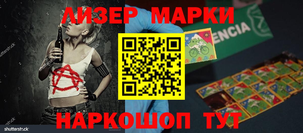 LSD-25 экстази ecstasy  blacksprut маркетплейс  Вход с VPN  LSD-25 экстази  Чита  Лсд 25 экстази кислота 