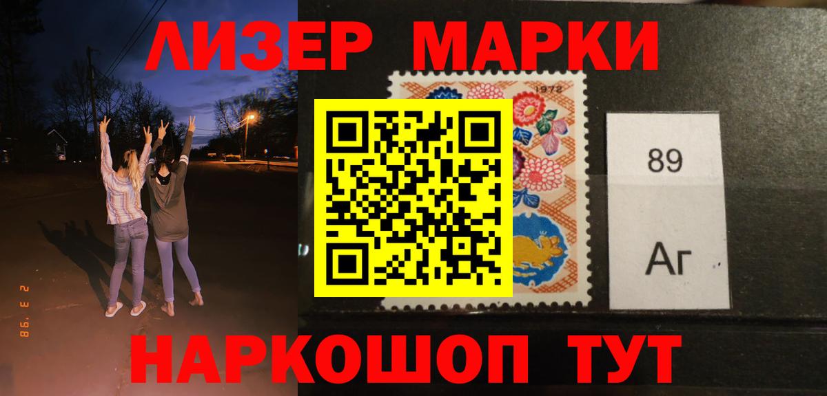 LSD-25 экстази кислота Чита