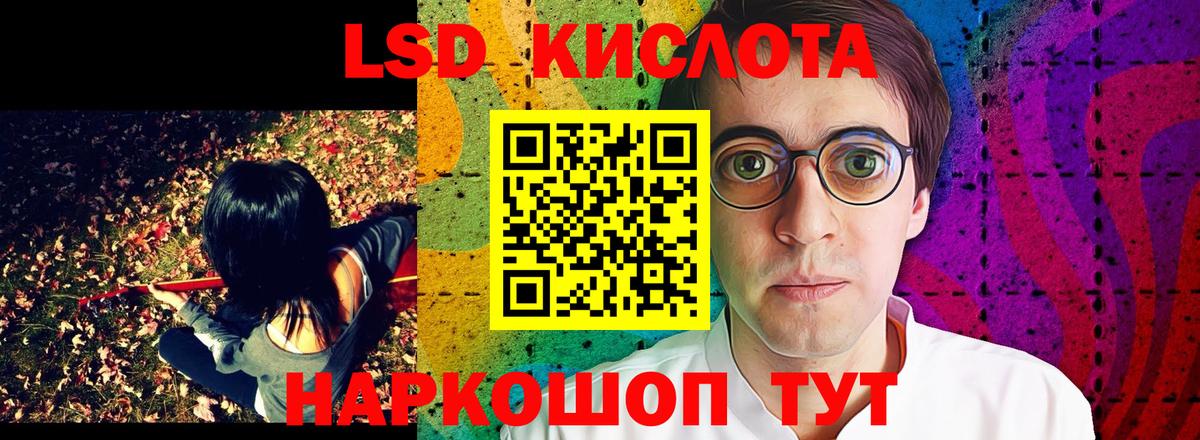 Чита  Марки 25I-NBOMe 1500мкг  Вход с VPN 