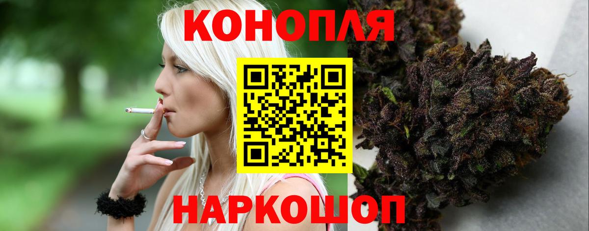 Каннабис LSD WEED Чита