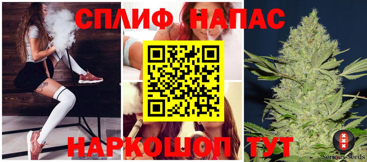 Чита  Каннабис план  Каннабис ГИДРОПОН  Вход с VPN 